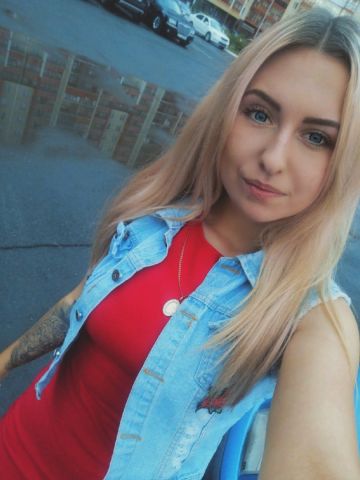 Тамара